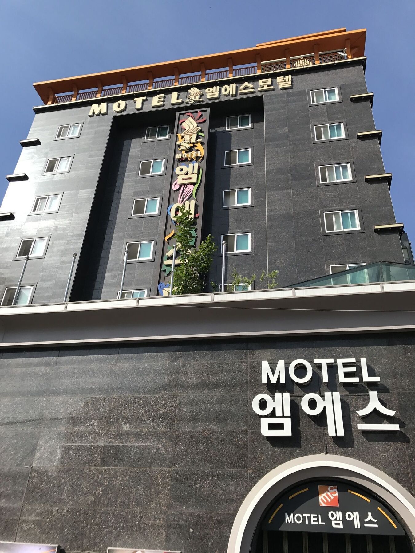 Ms Motel Тэджон Экстерьер фото
