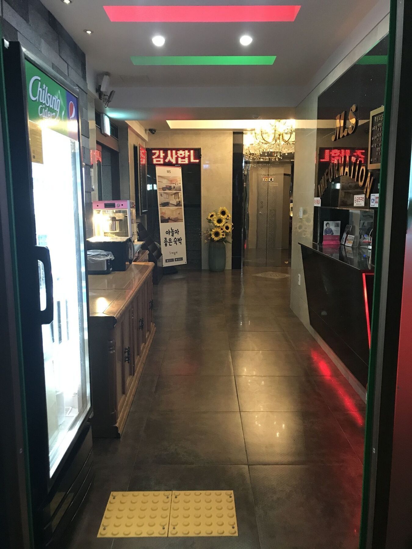 Ms Motel Тэджон Экстерьер фото